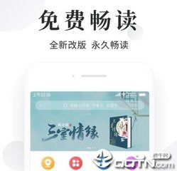 正规买足球的APP